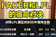 PANDA-Faker遭遇十连败，中国队教练面临压力！的简单介绍