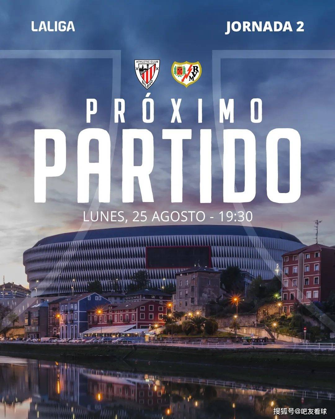 包含国际米兰今晨强势反弹，志在西甲名次提升，球迷炸锅，临场指挥获称赞的词条