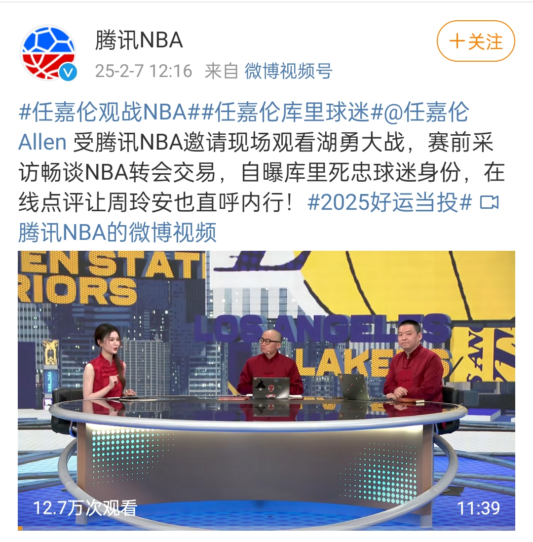 今晚拉齐奥更衣室发声：NBA季后赛节点到来，底气十足，资深球员宣示担当(拉齐奥吧百度贴吧)